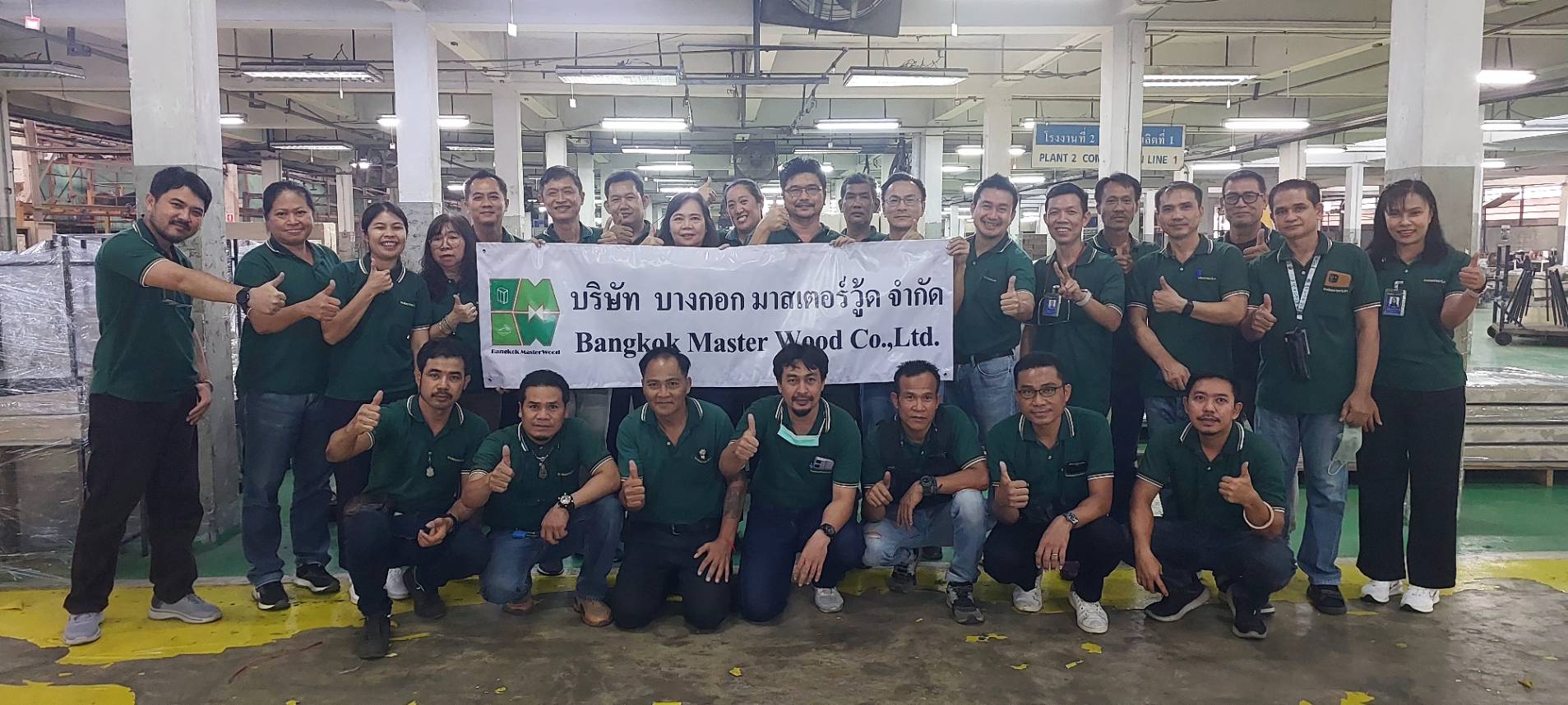 กิจกรรม CSR - S__36102221_0.jpg